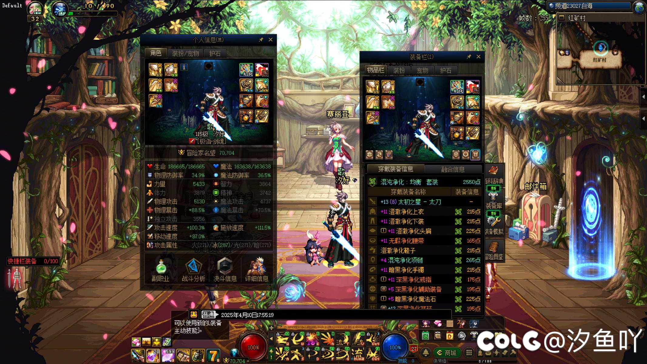 薏，好！我上了，哈哈哈哈啊哈哈我上了！1