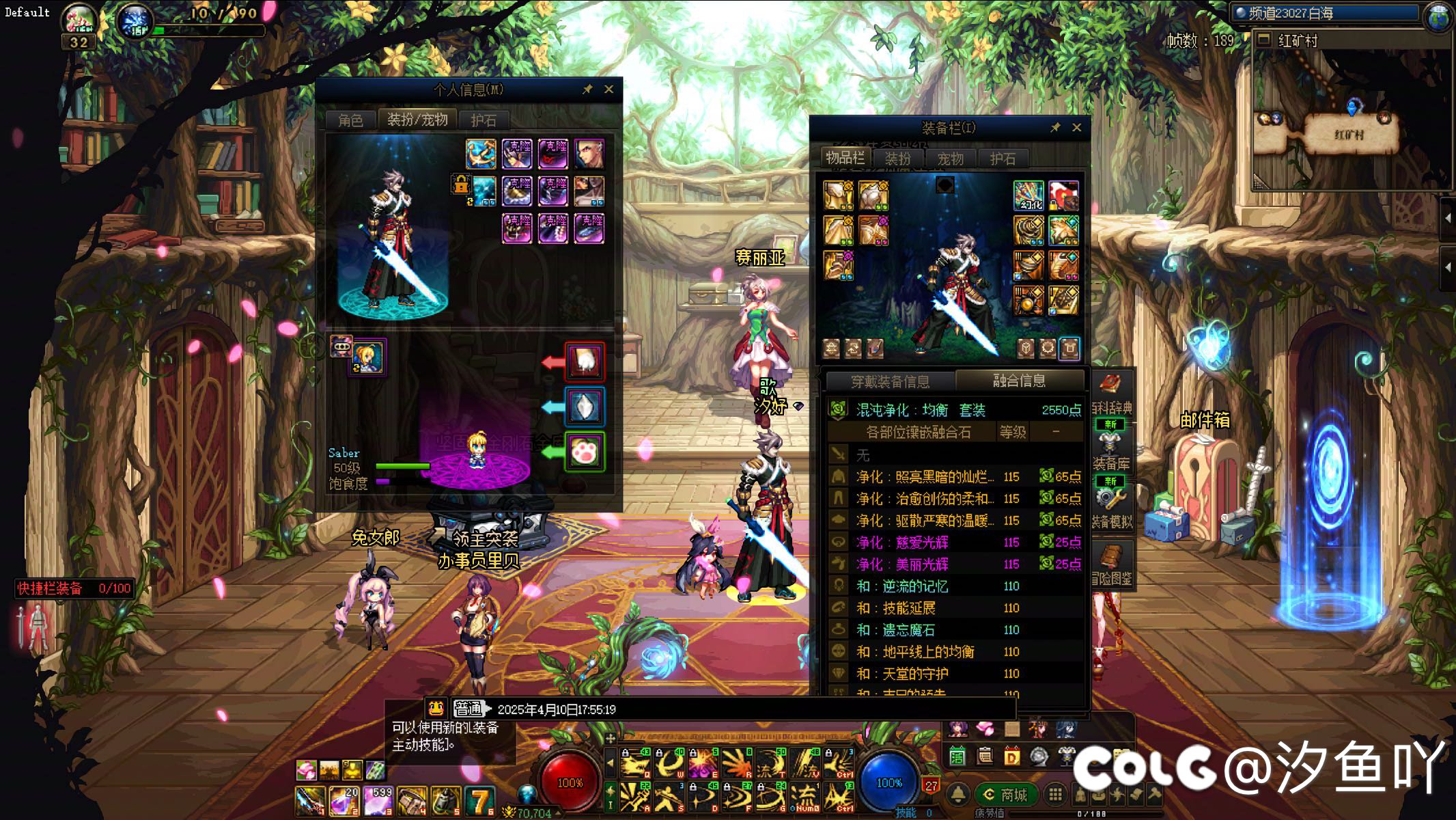 薏，好！我上了，哈哈哈哈啊哈哈我上了！2