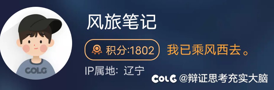 白狐狸开始送票，反对超发的理中客却消失了1