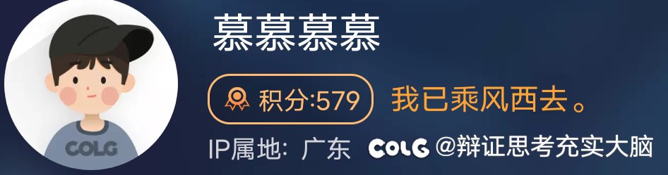 白狐狸开始送票，反对超发的理中客却消失了2
