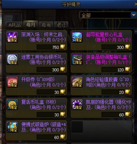 月初小目标之查漏补缺2