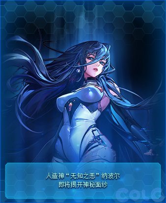 【版本猜想】人造神纳波尔几档的入门门槛名望1