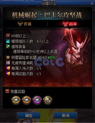 【版本猜想】人造神纳波尔几档的入门门槛名望2