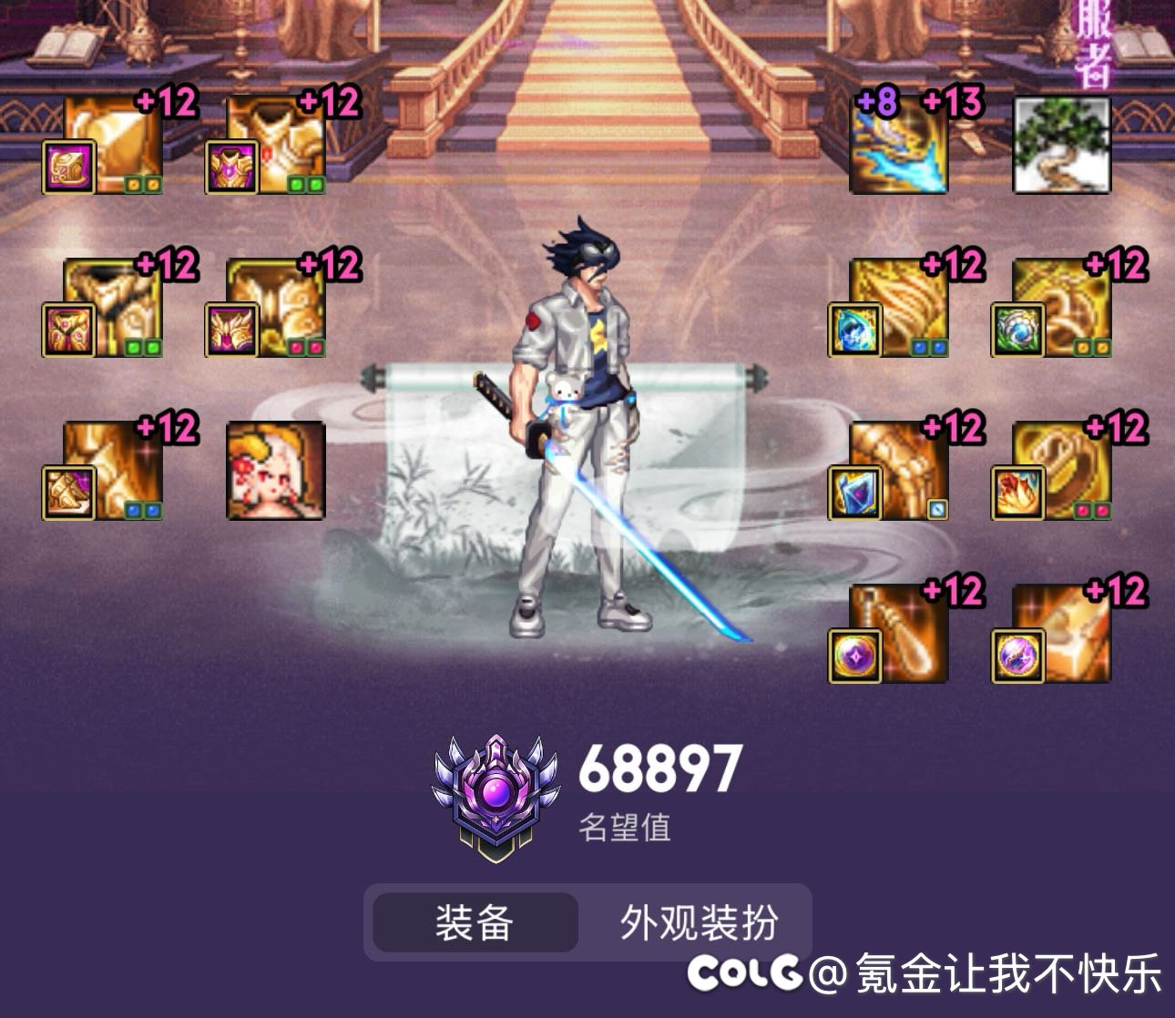 有必要调到太初积分么1