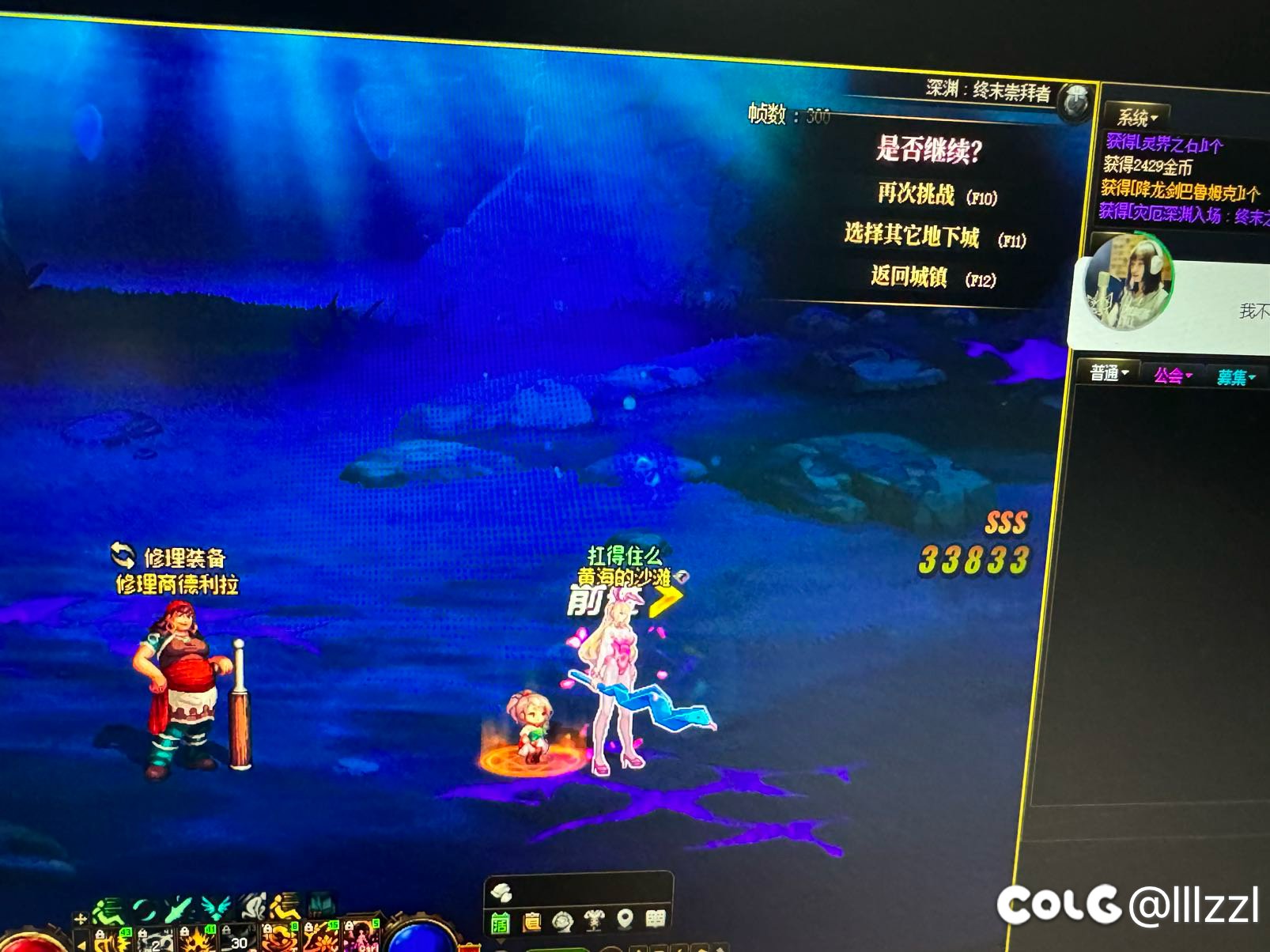 小破号出降龙剑大号就是不给连传说光都没有1