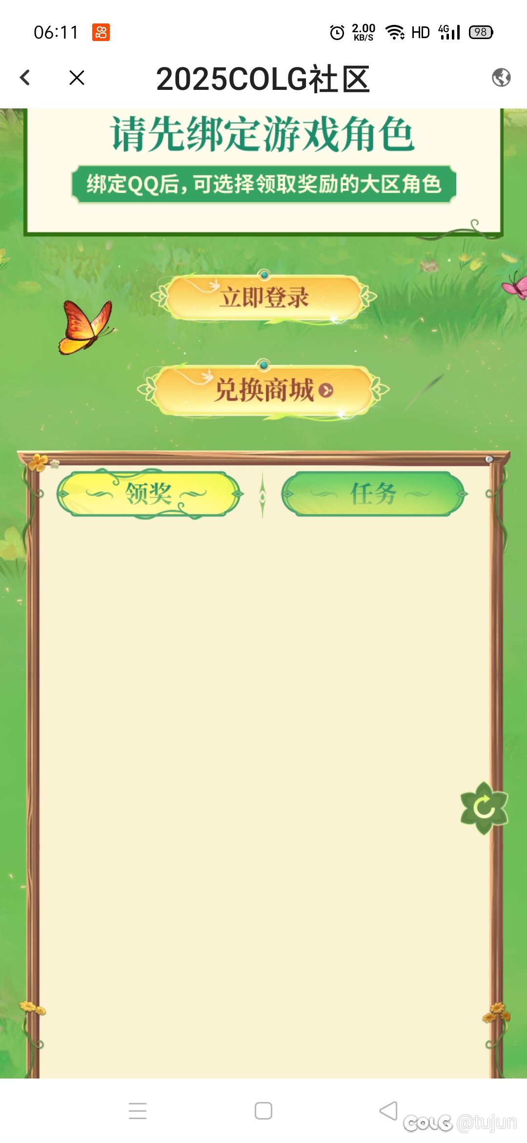 不懂啊，手机怎么了1