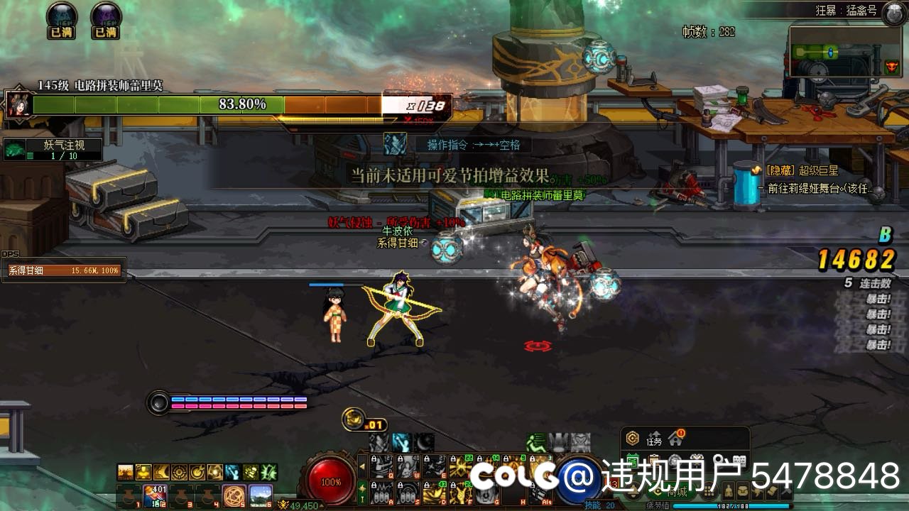 这个是缪斯bug吗1