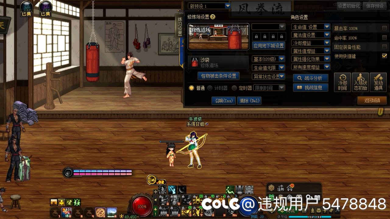 这个是缪斯bug吗2