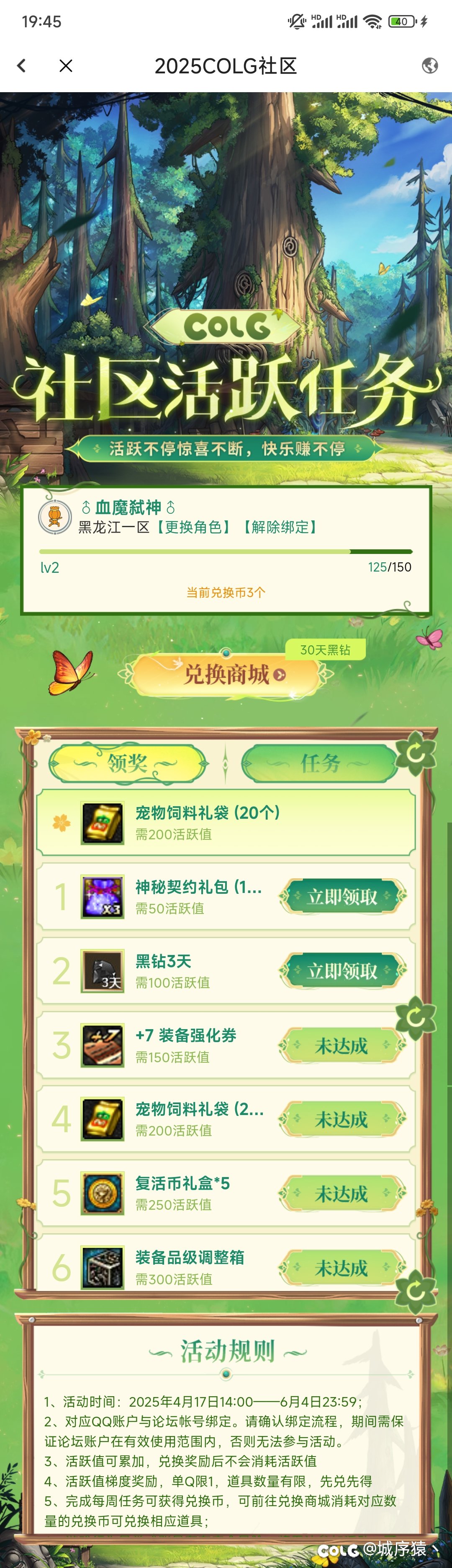 6661