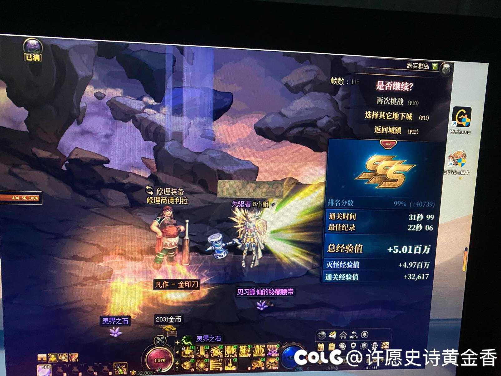 回归老玩家！2