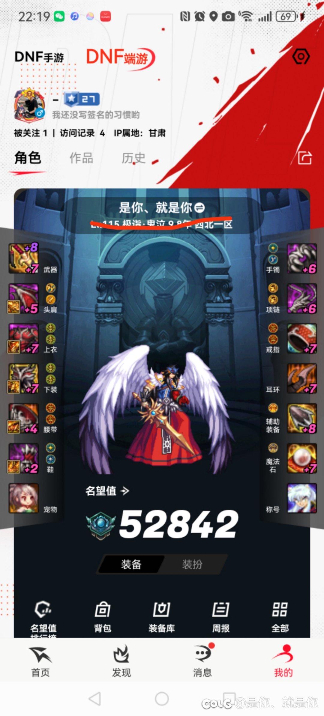 我啥时候才可以上800001