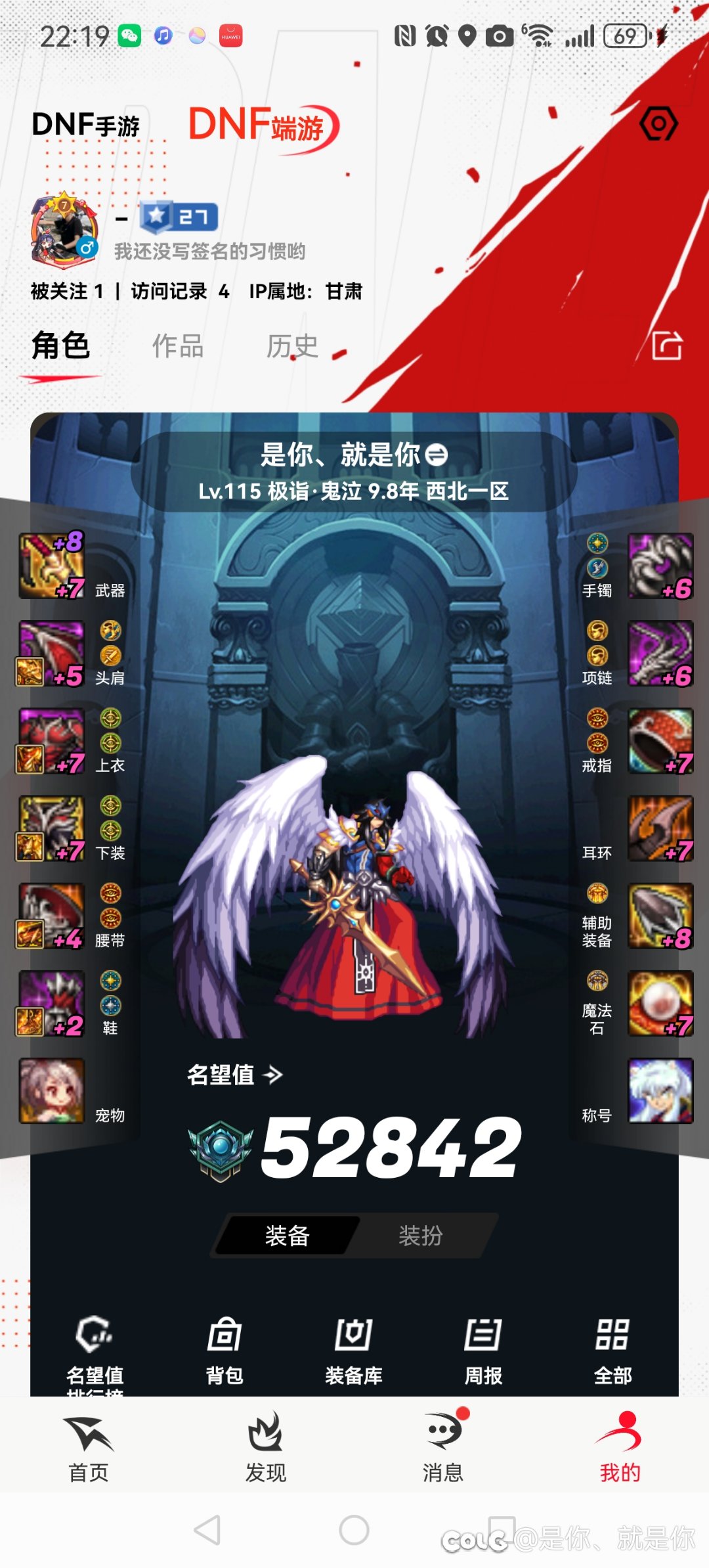 我啥时候才可以上800002