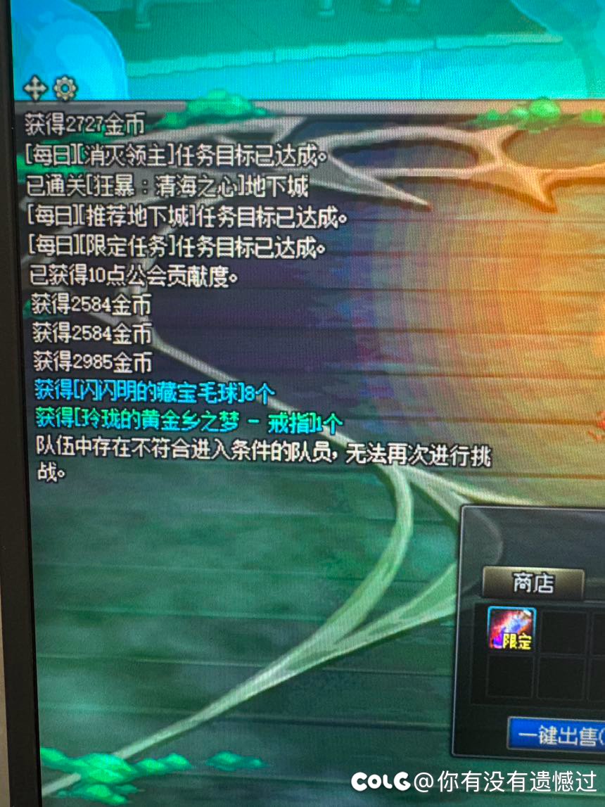 终于轮到我发图辣！1