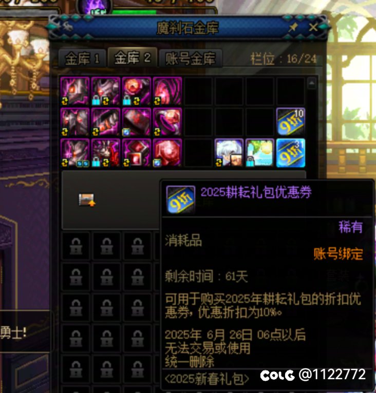 莫名奇妙被门禁，真的恶心。4