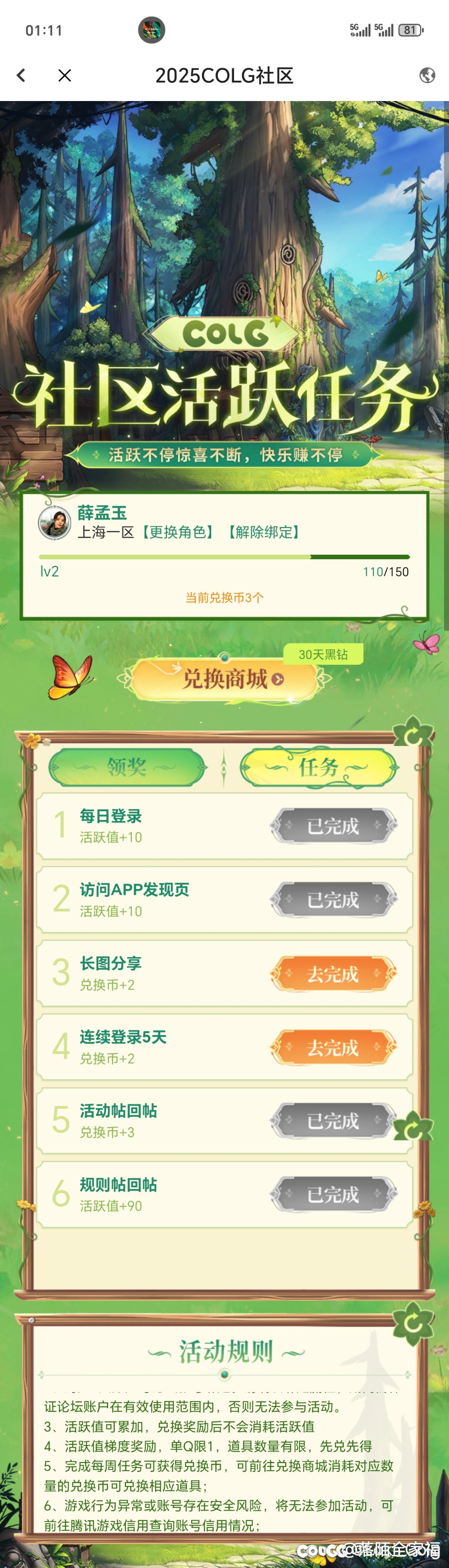 分享1