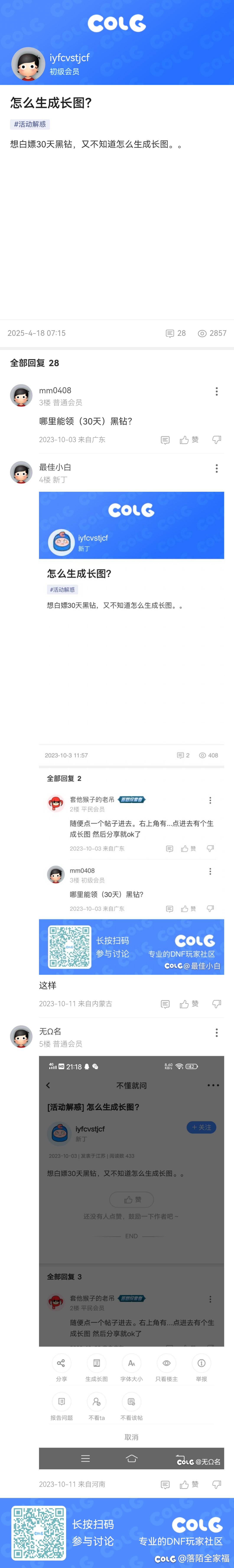 分享1