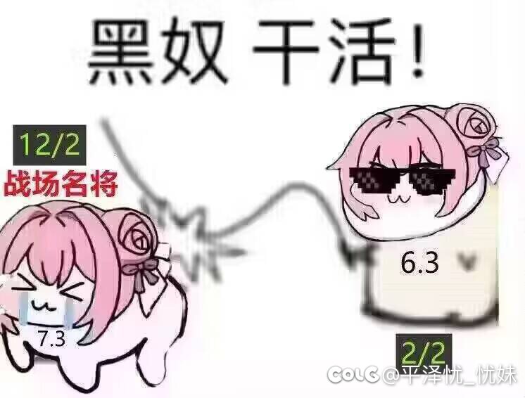 感觉现在申请进队的队友信息不仅要显示名望，还要把装备积分也显示1
