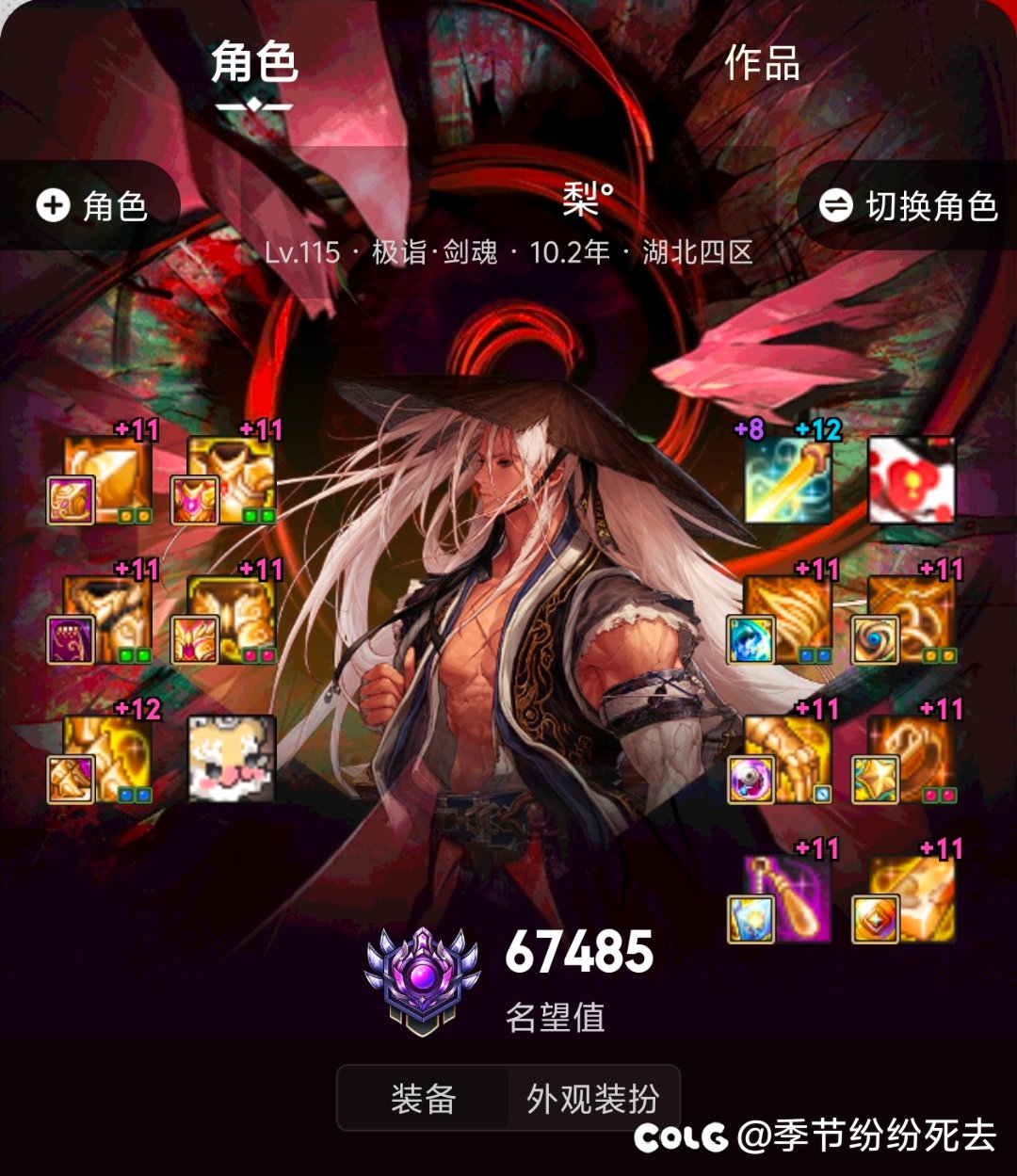 大佬们，帮我看看我这号能不能打纳波尔普通1