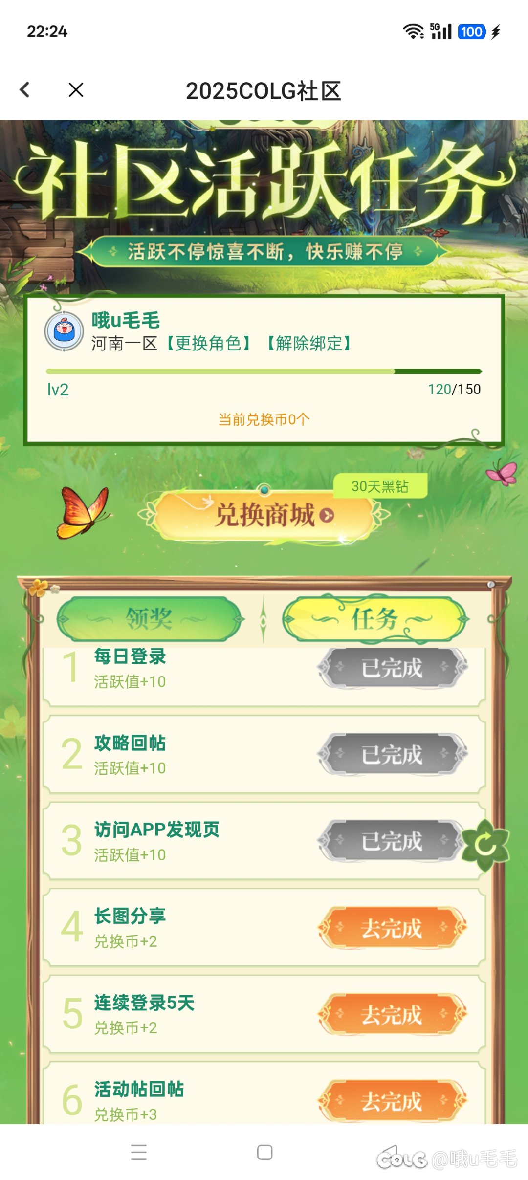怎么做啊1