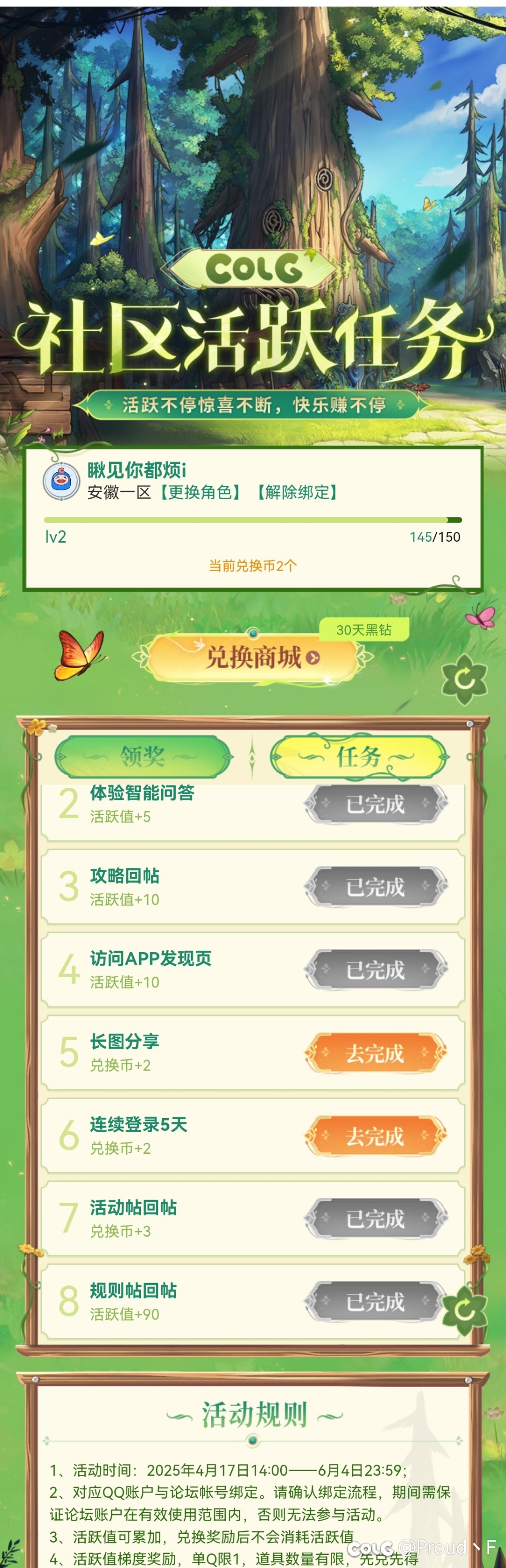 分享1
