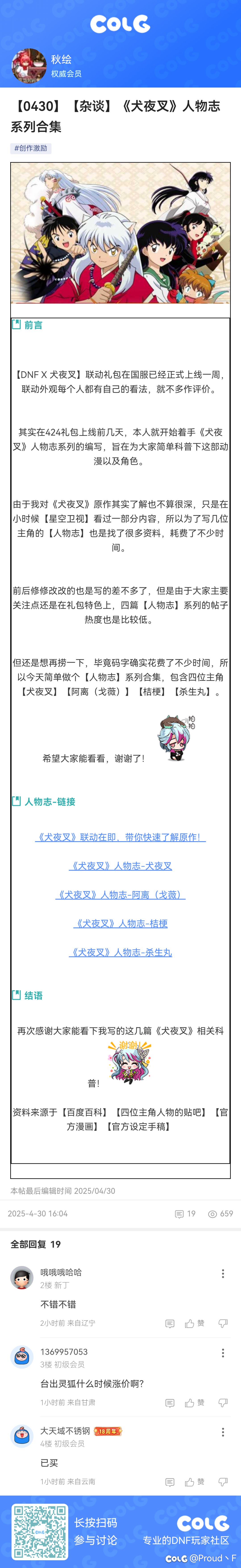打卡1
