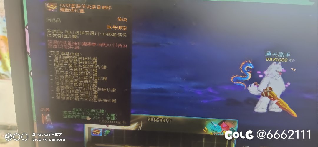 深渊没有史诗 罐子也没有史诗1