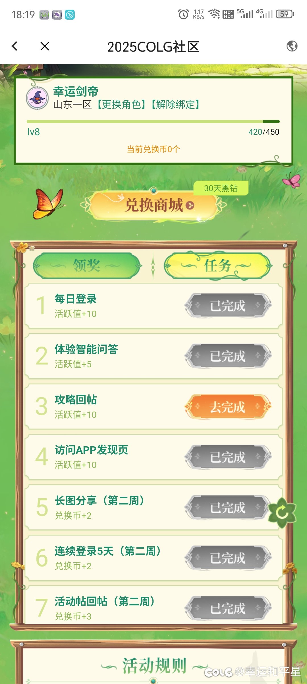 请问这个是什么原因1