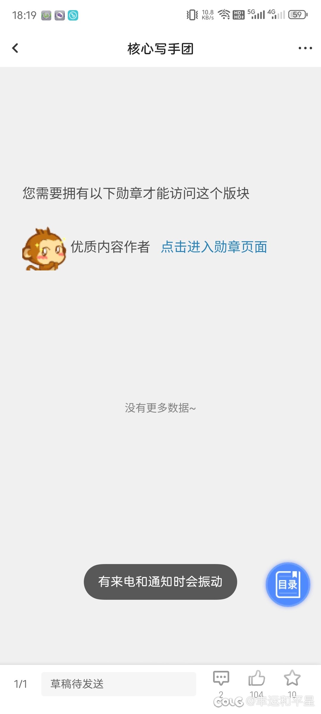请问这个是什么原因2