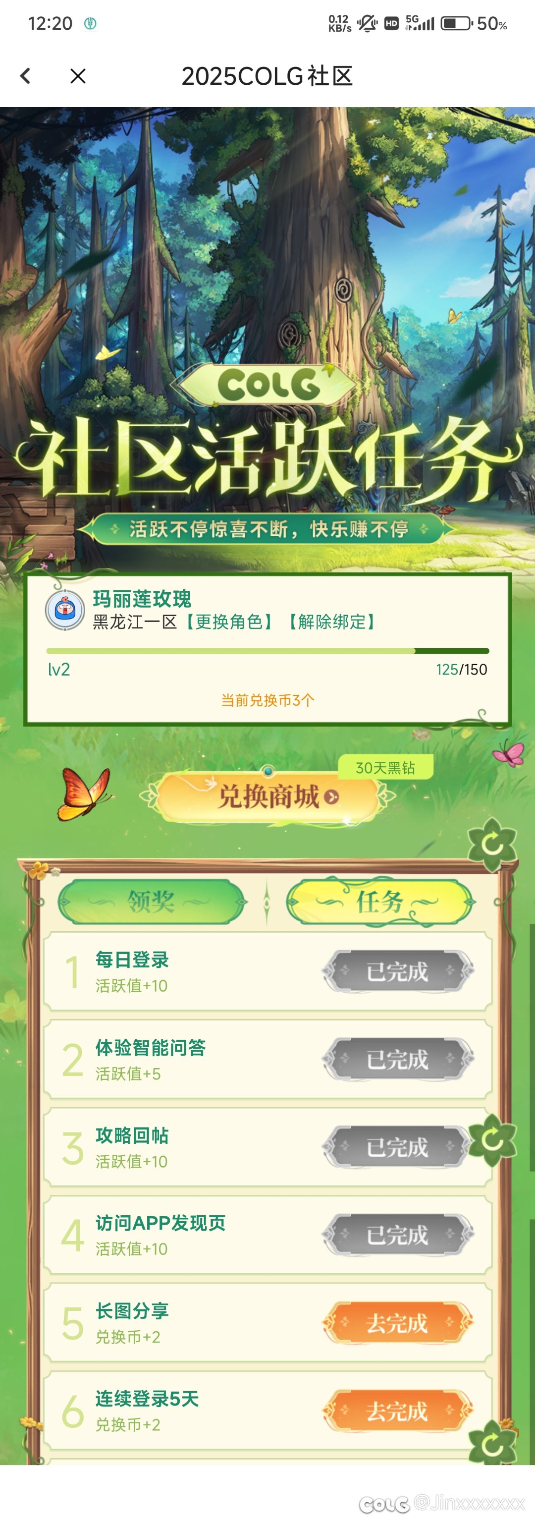 长图这个算不算1