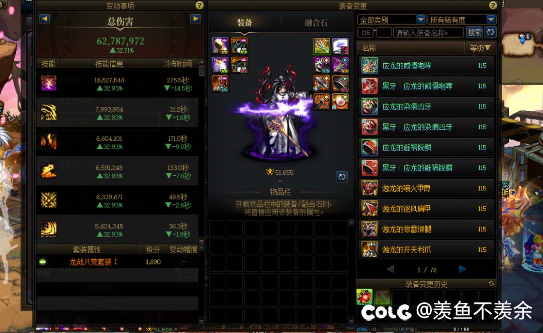 ss无影剑对鬼泣提升有没有制式大？1