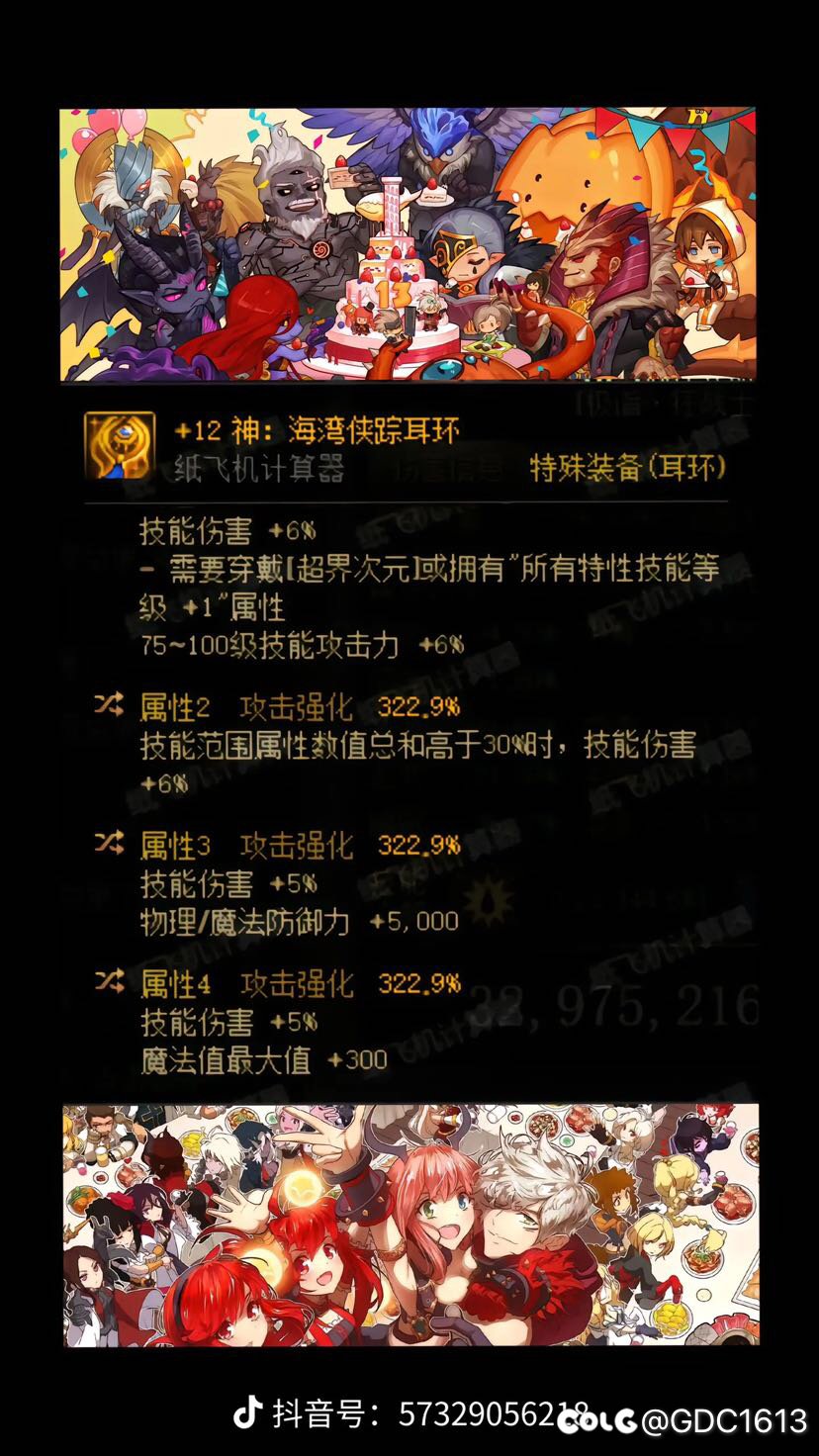 110的已成回忆1