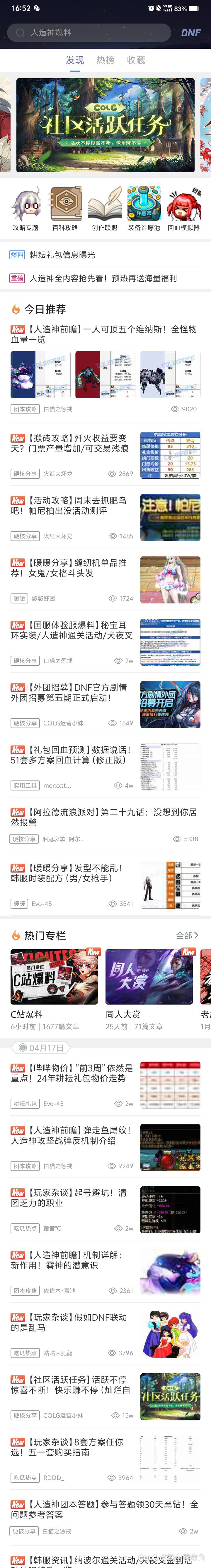 来咯来咯他们真的来咯1