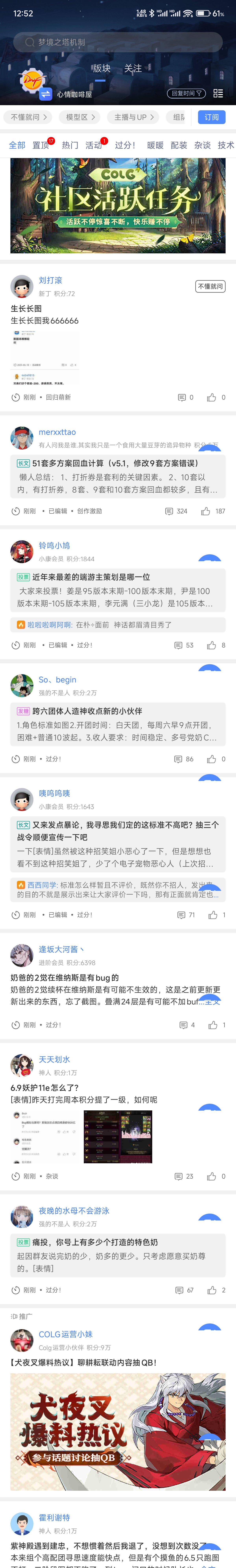 生成长图1