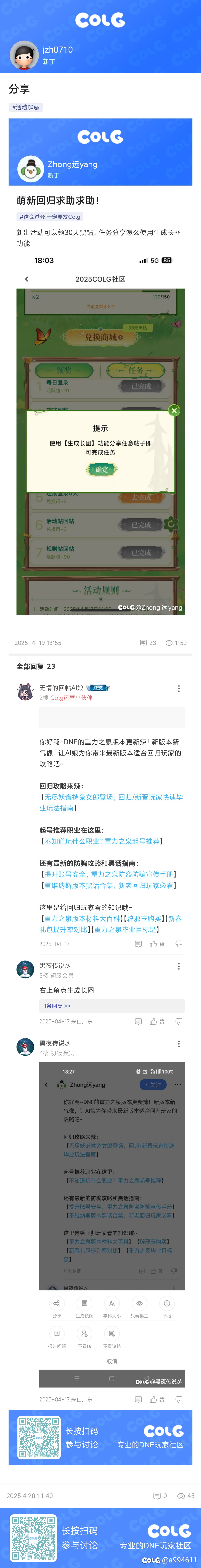 是这样的吗1