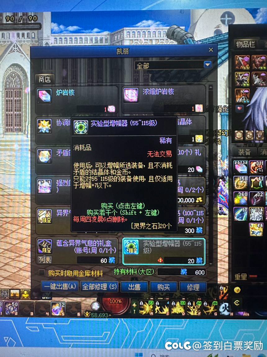 增幅器每周都不能买是为什么1