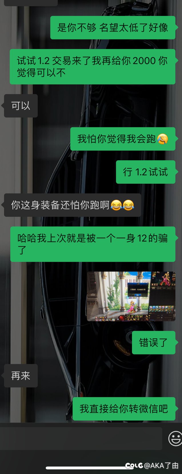 红龙蓝龙已收齐，感谢大佬成全！小圆梦！2