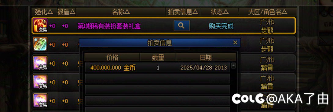 永远在背刺的路上2