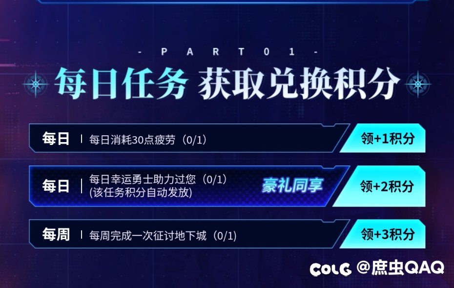 草台班子，是忘改了嘛，这小活动也扣？2