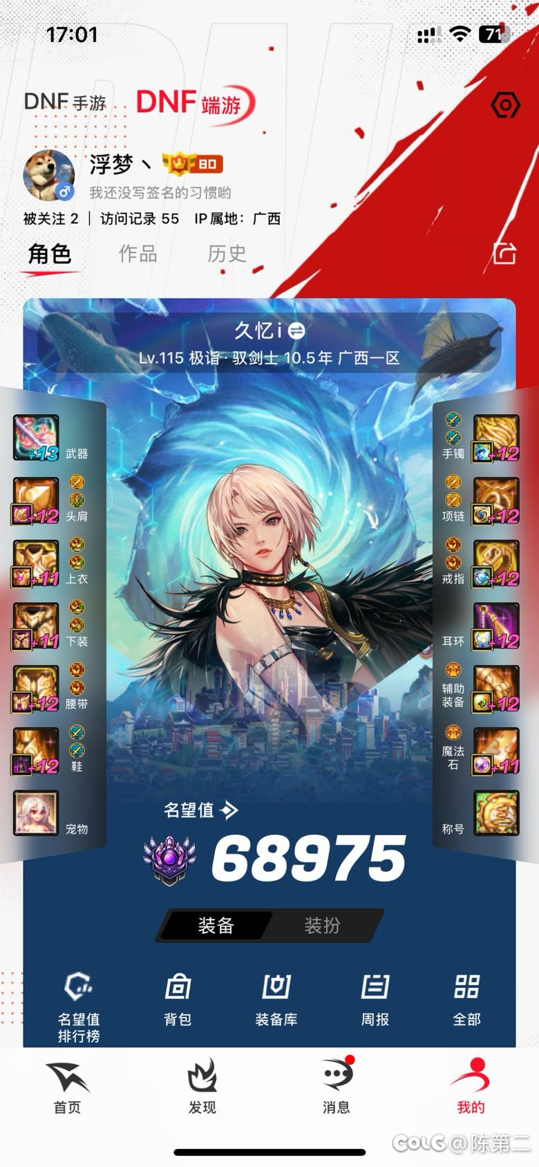求解！！！🙏1