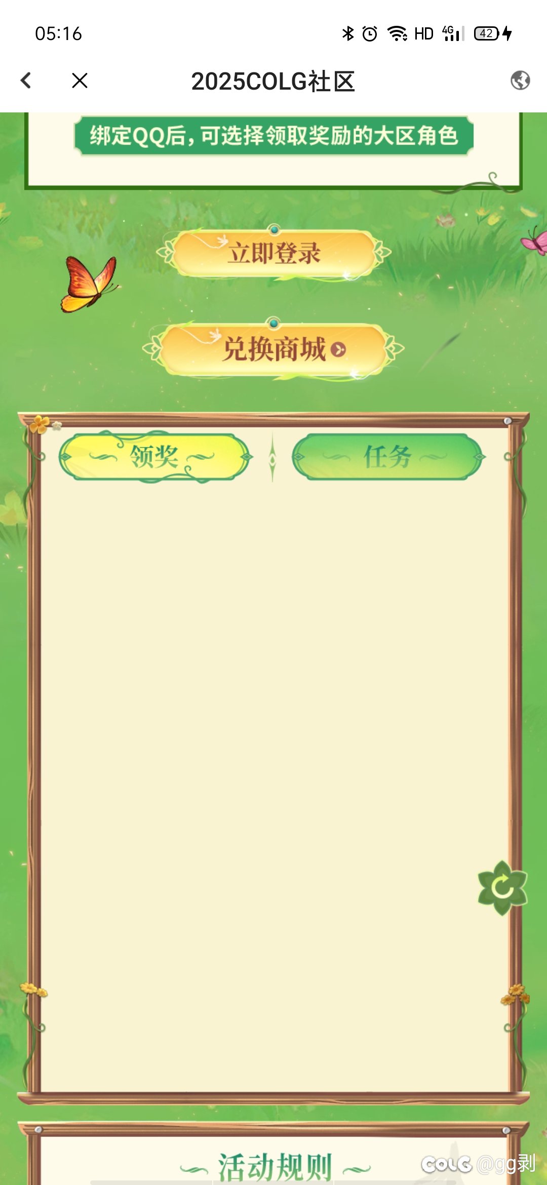兄弟们这是什么个情况啊？1