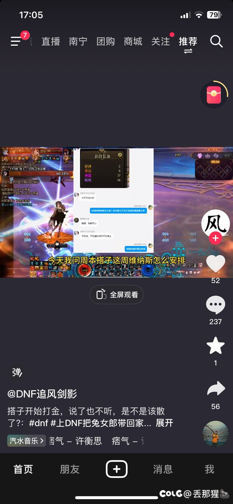 现在的营销号是真的恶心啊1