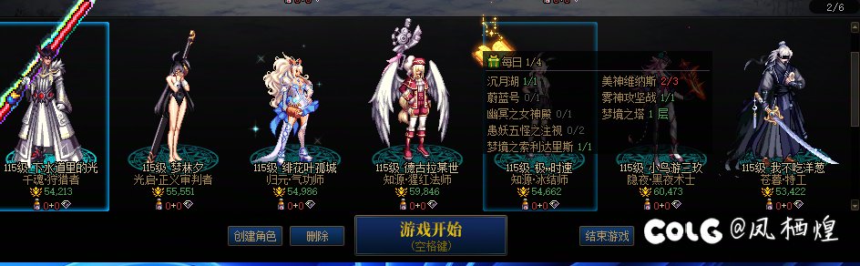 鱼找鱼，虾找虾2