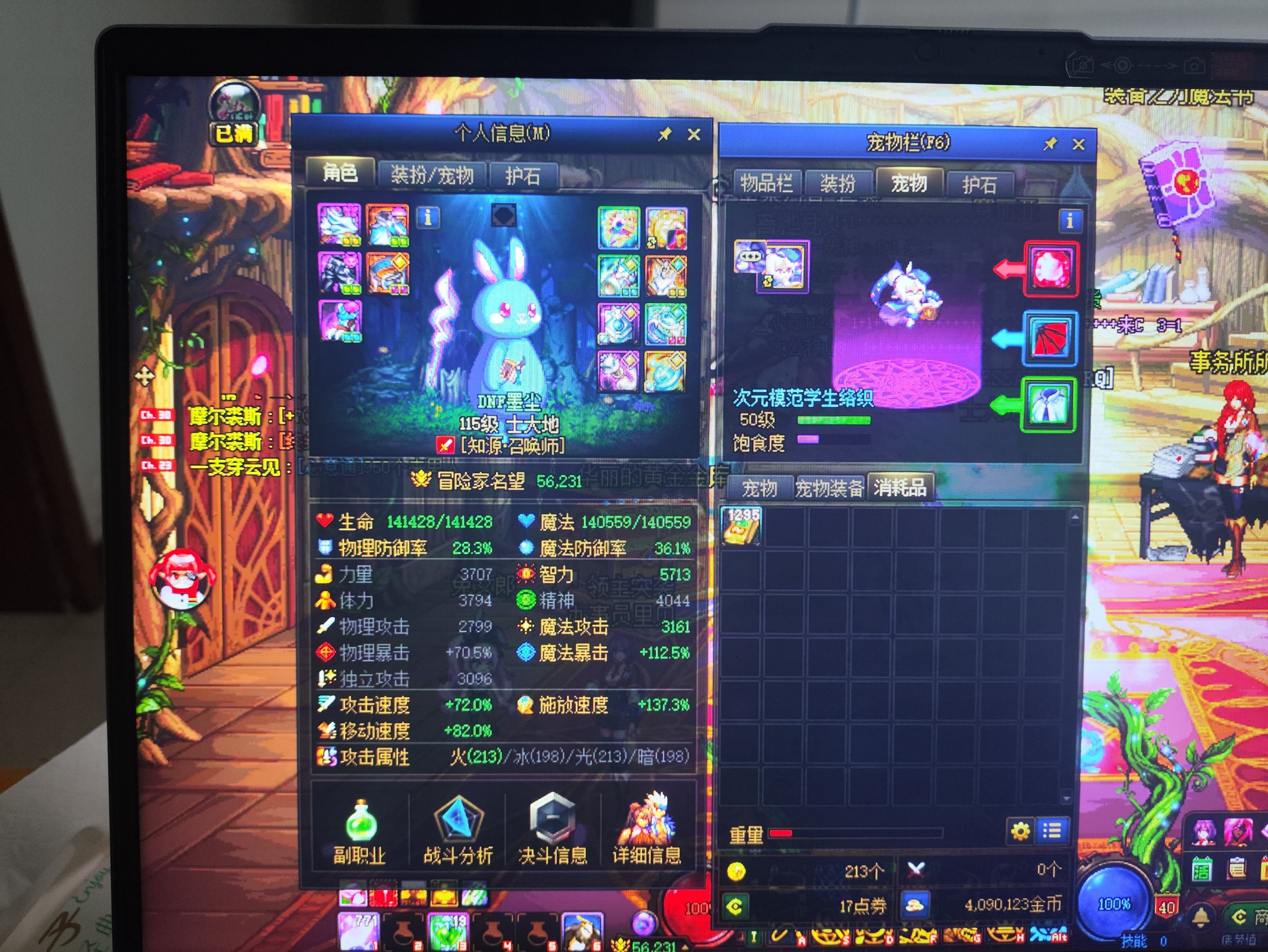 大哥们有没有不花钱还可以继续提升伤害的方法2
