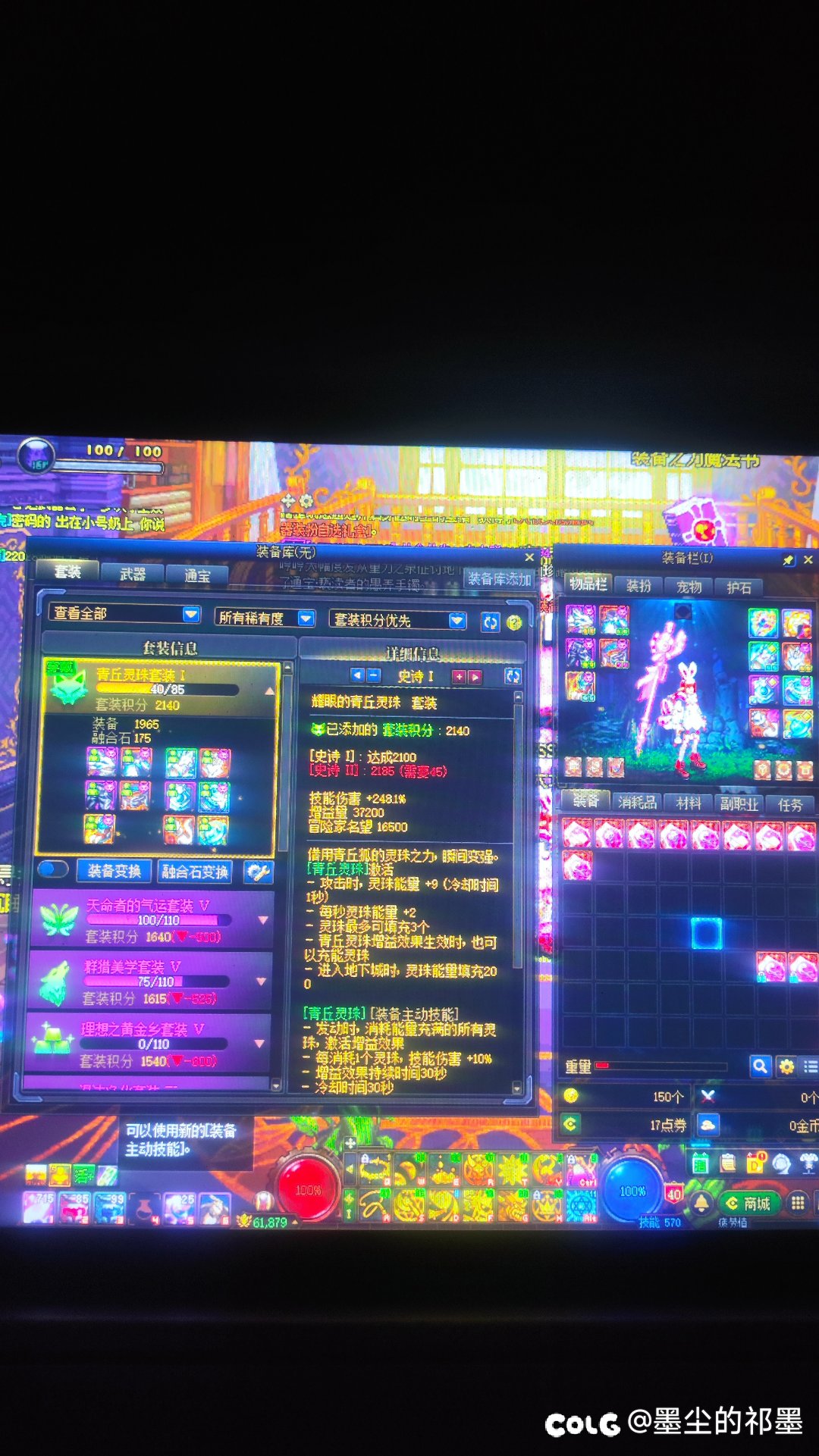 终于提升了1