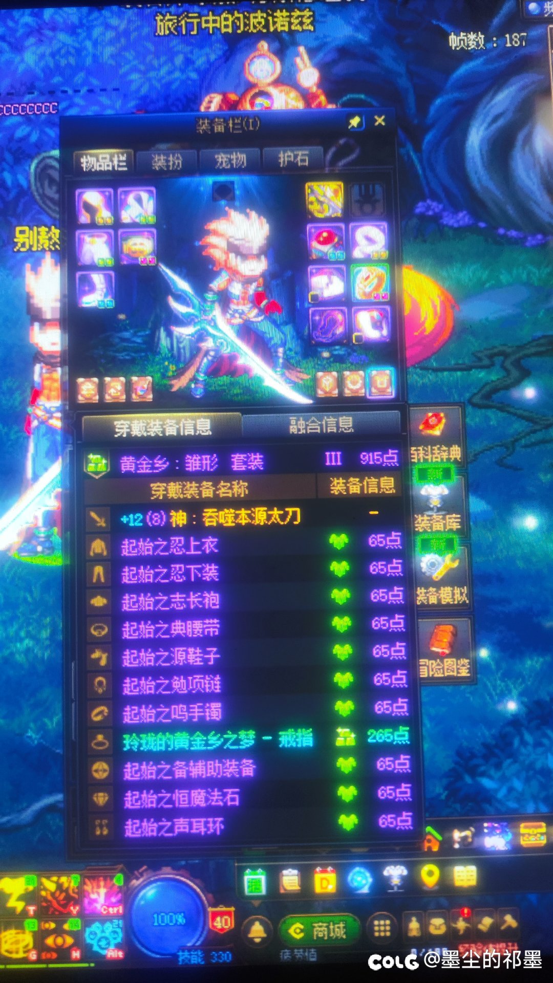 一个月了刷深渊终于出太初了，但是1
