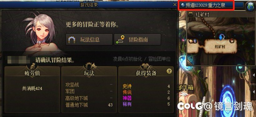 我发现爆装备真是和频道有关系1