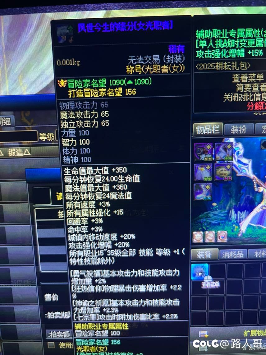 这种称号还能再次封装卖掉吗1