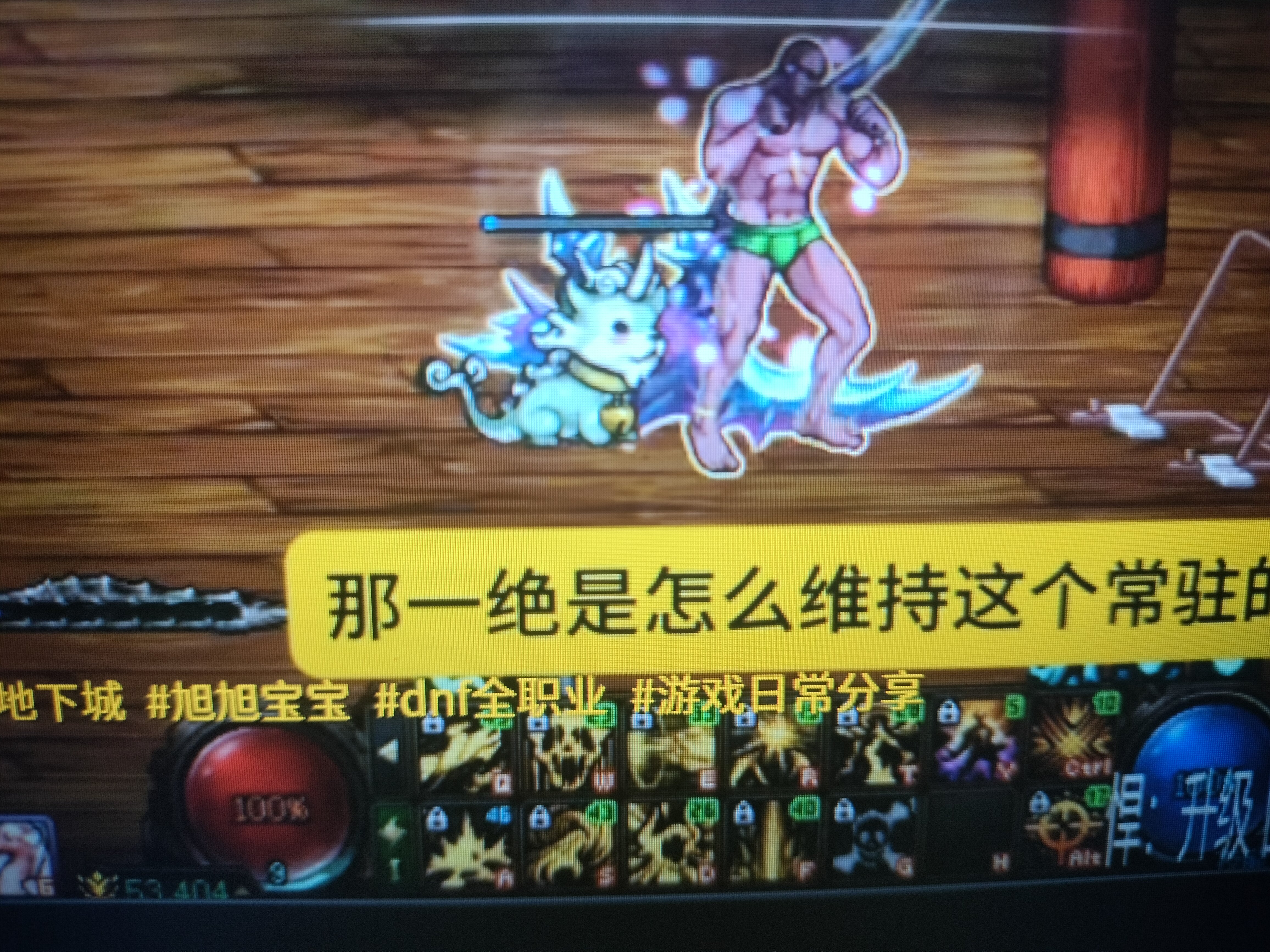 四叔技能毁灭强击是灰色的。2