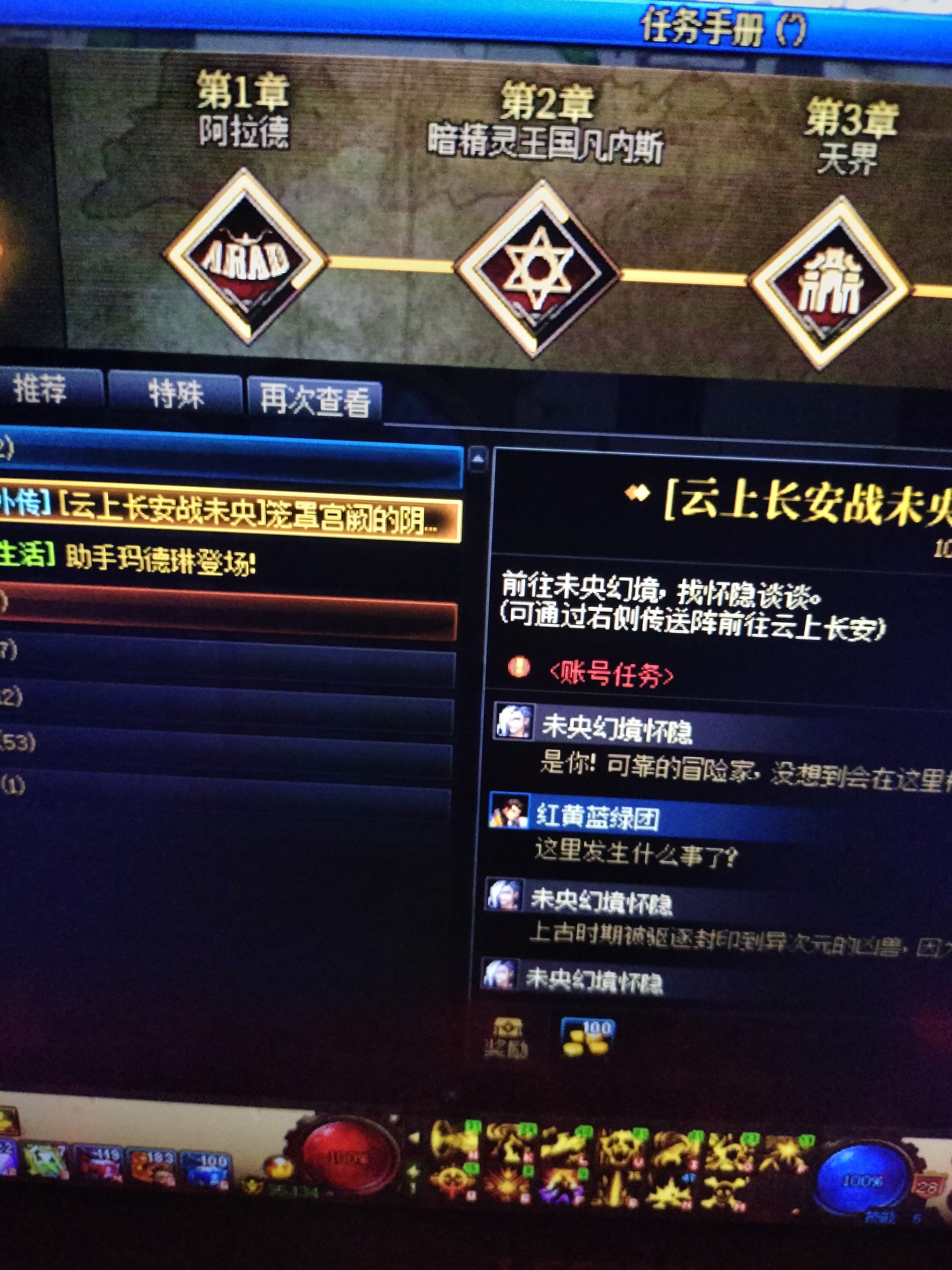 咋回事？2
