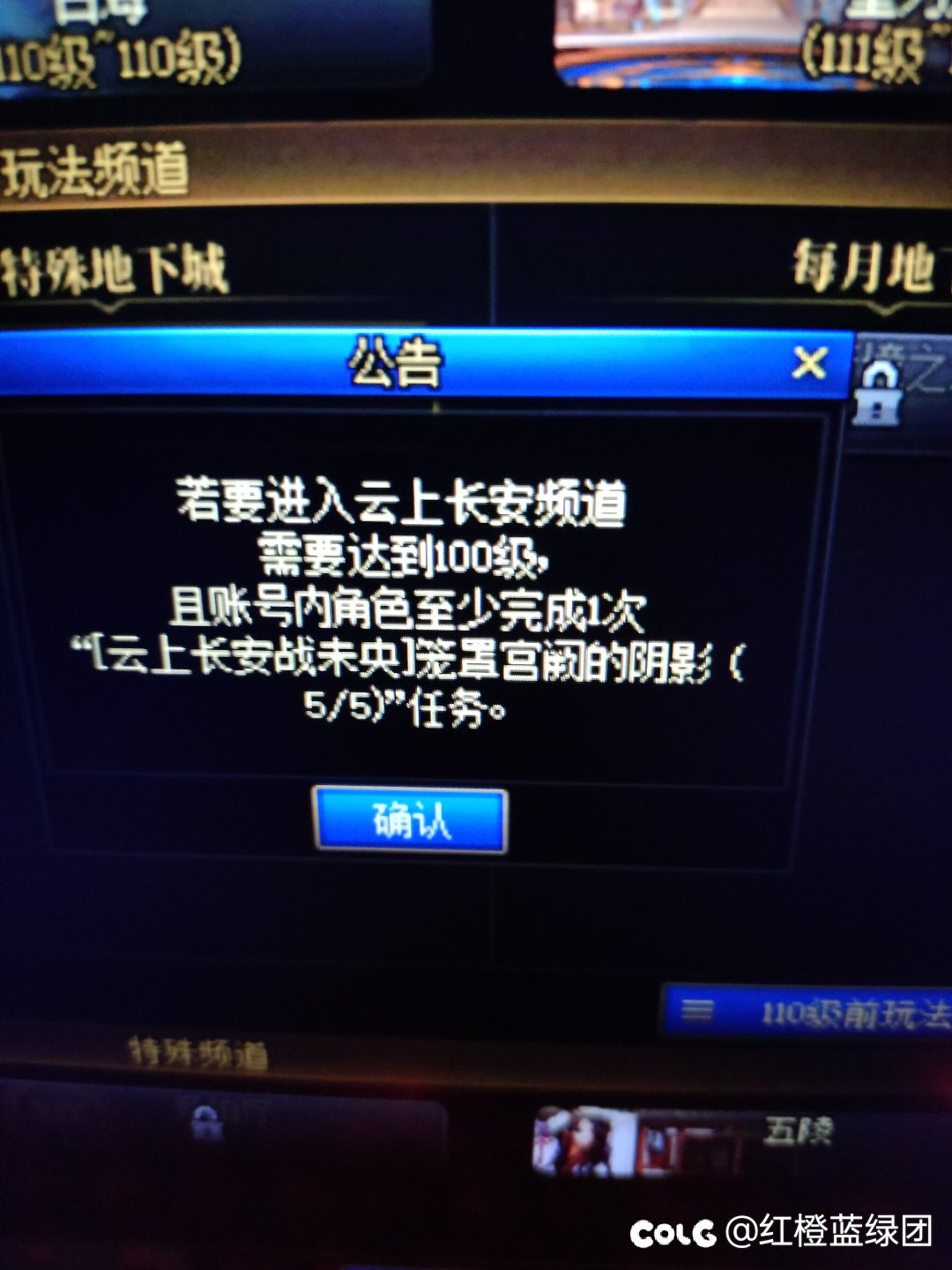 咋回事？1